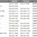 주식회사 이룸전기기술사사무소 이미지