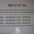 생활곱창
