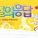하나동일석유 이미지