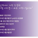 퀸즈 파티(QUEEN'S PARTY)