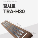 금산 효도 복지용구의료기 이미지