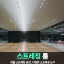 삼한24시마트 | 부산 화명동 헬스장 건담짐 화명점 헬스&PT 위치, 가격, 영업정보, 기타정보, 후기 알려드립니다~!