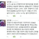 김민웅님(성공회대 교수, 프레시안 대표) 트윗 이미지