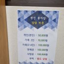 호평로49 | 남양주 용한점집 천신불자암 리얼 후기! 정..말요? 놀라운 결과는?