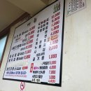 유정쌈밥 이미지