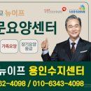 대교뉴이프분당교육센터 이미지