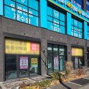 AK부동산공인중개사사무소 이미지