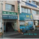 미도빌딩 이미지