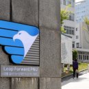 부산대학교 국제전문대학원 이미지
