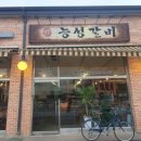 능성농장 네이버블로그