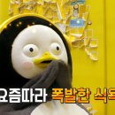 내이브로츄러스&옛날통닭닭강정 네이버블로그