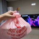 BARO PC방 | [배달후기] 이것은 평범한 로제떡볶이가 아니다,, 마몽로제떡볶이 사하점