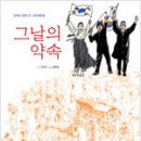 그림동화 만세 이미지