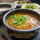 성균관추어탕 이미지