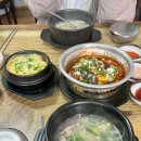 토속돼지국밥 이미지