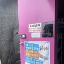 두배레져 이미지