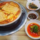 웰빙김치찜 티스토리