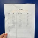 머슬핏 다이어트 댄스 이미지