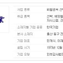 창조종합상사 이미지