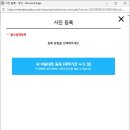 사진편집과 동영상제작 / 강좌번호 3 | 픽씨 체험단 후기 | 우리 아기 100일 성장동영상 &amp; 돌잔치 초대장 만들기