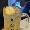 우삼집 이미지