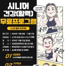 원당문화체육센터 이미지