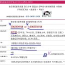 정원여중 정류장 이미지