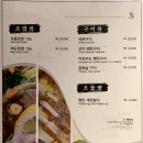 수다 서래점 이미지