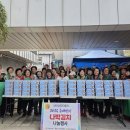 서안성푸드뱅크 이미지