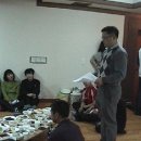 수덕초등학교 29회 송년회 외목마을에서 두번째 이미지