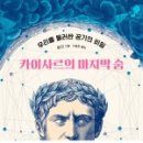 카이사르엔터테인먼트
