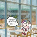 동대문구 휘경1동주민센터 (4층 강당) | 운동·교육·일상이 함께하는 새로운 공간🏊 <휘경이문누리종합사회복지관> 최초 공개!