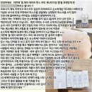 1월 &#34;신세계인터내셔날 로이비에서 기부해주신 올...지원&#34; 후기입니다. 여성인권동감은 미혼모...