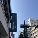 카페포모사 | 대만 여행) 가오슝의 훠궈 식당 ChinHuaJiao 후기