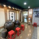 대독장 서면엔씨점 이미지