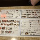 오꼬바