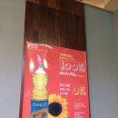 가마로강정&김마로 이미지