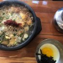 국밥양산박