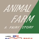 학창농장 이미지