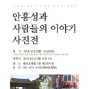 반은미