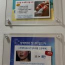 부자한의원 | 비대칭교정 한의원 내돈내산 후기