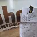 비에이치씨치킨성남 이미지