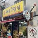 GS25 춘천본점 이미지