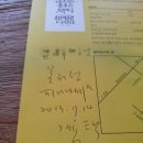 감성을 쓰다 캘리그라퍼 이미지