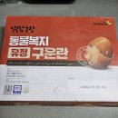 유정농장(2) 이미지