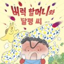 한내행복발전소 이미지