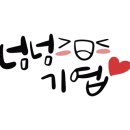 여기놀자경주풀빌라펜션