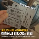 마성정류소자동판매기 | 텐진 버스터미널에서 히타 가는 방법, 히타에서 텐진/하카타│고속버스 시간표, 왕복 꿀팁, 주의사항