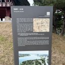 영월루 | [여행 속 장소][2025.10.09] 경기 여주시 / 영월루 / 마암(馬巖) 위에 세워진 누각