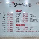 감나무집 - 경주시 용담로 689 | 감나무집